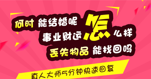 八字测试今日运程,69年9月廿日早上5点左右的运势如何图3