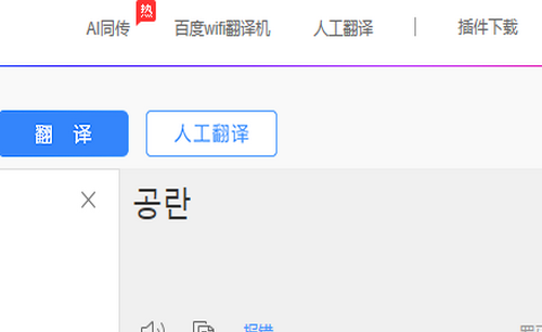 韩文名字生成器,韩国人名字生成器图6