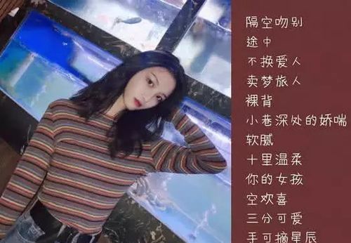 小仙女网名大全,好听的微信昵称女可爱仙气图1