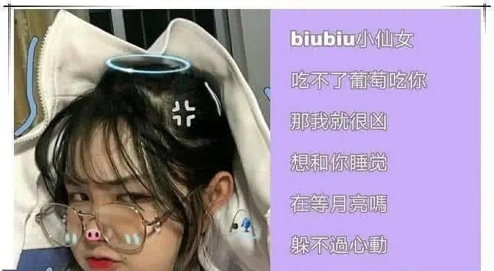 小仙女网名大全,好听的微信昵称女可爱仙气图2