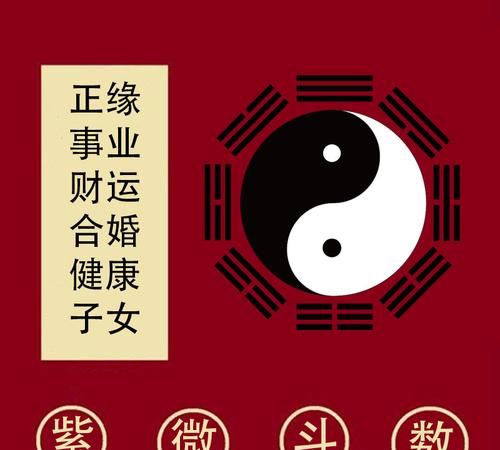 周易算命生辰八字合婚,姻缘八字合婚免费测试图1