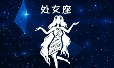 星座表十二星座表的性格心理,土象星座的性格特点有哪些图11