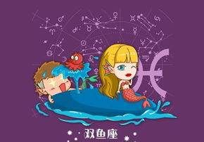 适合结婚的星座男排名,最适合结婚的星座男女图2