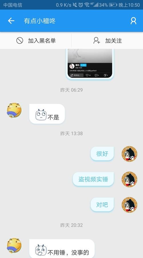 qq列表分组名称沙雕,qq沙雕网名 好听又沙雕的名字图1