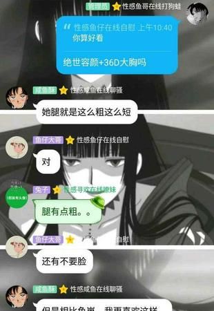 qq列表分组名称沙雕,qq沙雕网名 好听又沙雕的名字图2