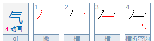 气球的拼音,气球用英语怎么说读图4