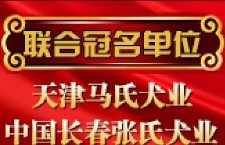 张姓满分名,张姓男孩名字大全2023图3