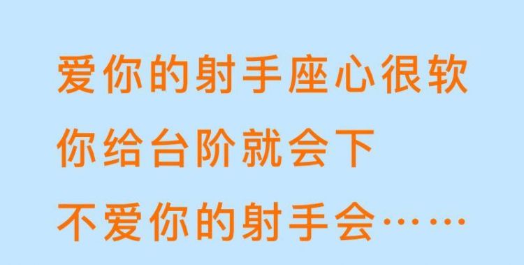 射手座睡过后更爱你,射手座男生爱你在床上的表现图3