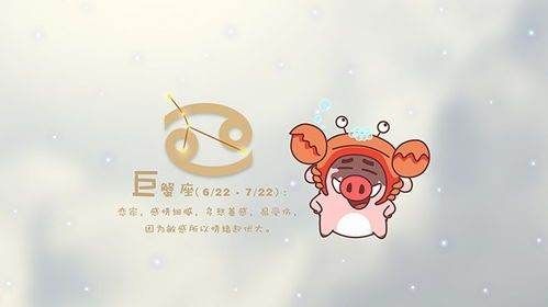 晚年不孤独最开心星座女,哪4个星座能考上清华图10