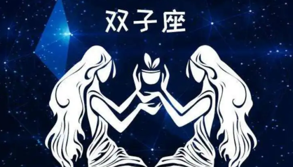 十二星座智商情商双高排行榜,十二星座情商高智商高最聪明图2