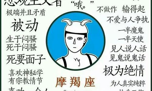 摩羯男看心上人的眼神,摩羯男压抑对你的喜欢的表现是什么图2