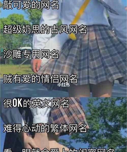 网名搞怪沙雕六个字,五个字的逗比搞笑网名图2