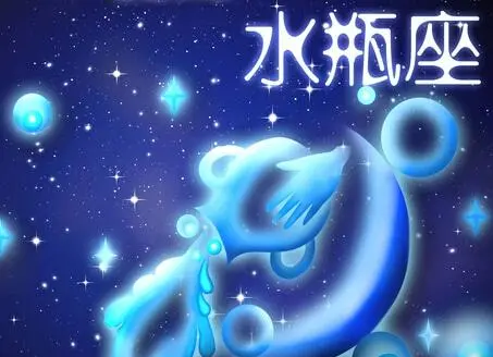 星座对爱情的分析,十二星座的爱情观是什么图3