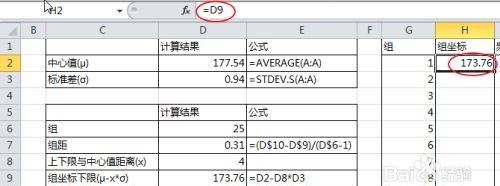 小组分组表格模板,如何用SPSS 对重复测量数据进行单因素方差分析并及进行组内不同时间...图6