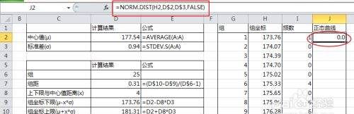 小组分组表格模板,如何用SPSS 对重复测量数据进行单因素方差分析并及进行组内不同时间...图10