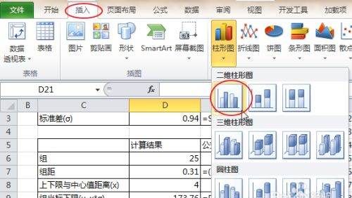 小组分组表格模板,如何用SPSS 对重复测量数据进行单因素方差分析并及进行组内不同时间...图15