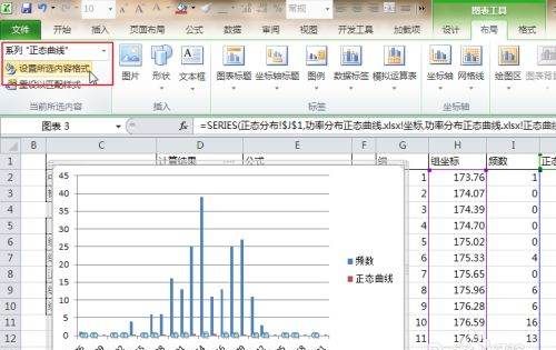 小组分组表格模板,如何用SPSS 对重复测量数据进行单因素方差分析并及进行组内不同时间...图23