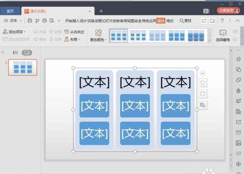 小组分组表格模板,如何用SPSS 对重复测量数据进行单因素方差分析并及进行组内不同时间...图37