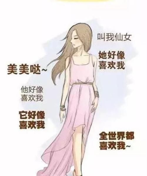 衣品最好的星座女,穿衣品味最高的星座女有哪些呢图6