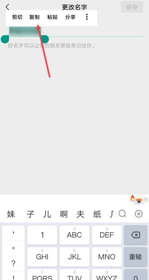 隐形昵称 复制,王者名字特殊隐形符号图1