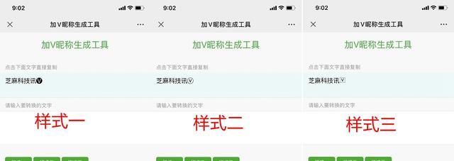 隐形昵称 复制,王者名字特殊隐形符号图4