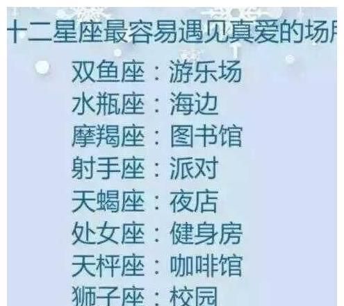 吸引同性的星座,容易招同性暗恋星座男图3