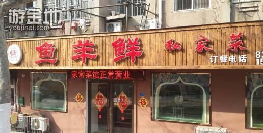 私房菜饭店名字大全集,好听的私人川菜馆饭店名字有哪些图1