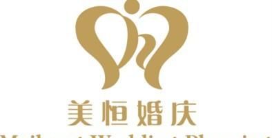 适合婚庆公司的名字,婚庆公司起名好听的店名大全图4