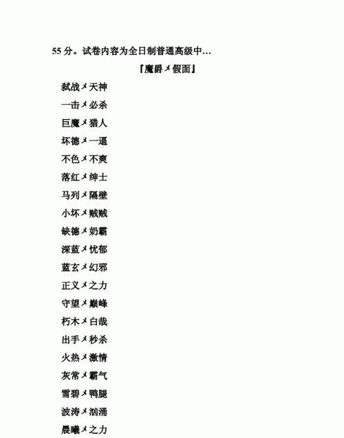 6字游戏名字霸气超拽,游戏网名女生霸气冷酷好听图4