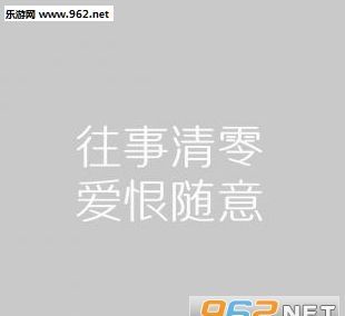 往事清零的微信昵称,往事清零微信名好不好图4