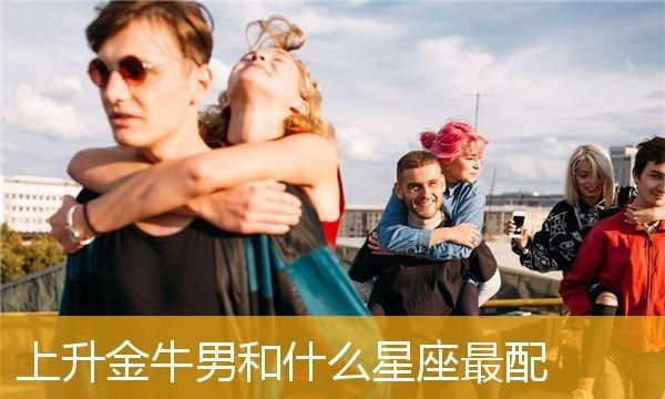 对付金牛男最狠的方法,婚恋关系中恶性故意犯罪图8