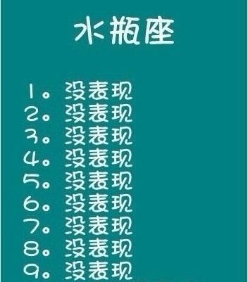 当十二星座碰到一起,在一起最甜的星座配对始于颜值忠于陪伴图5