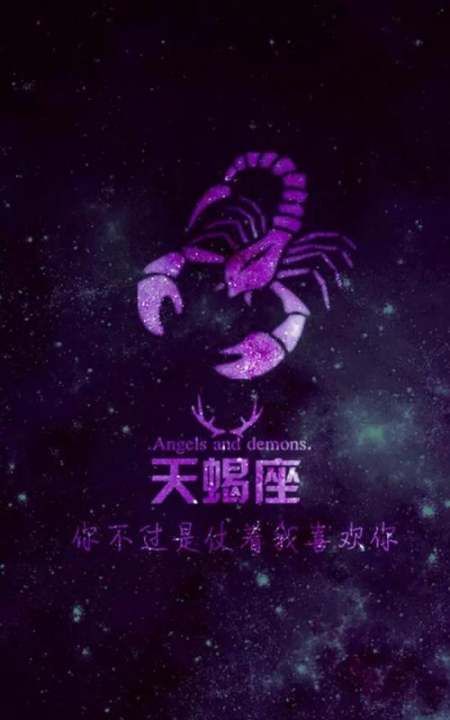 摩羯座能把天蝎座玩死,能把天蝎座折磨死的星座女图4