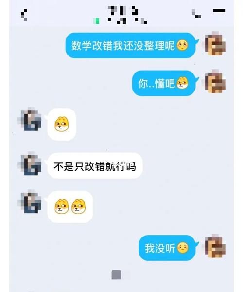 感觉和对象处成了哥们,和喜欢的女生相处成了兄弟该怎么办?图4