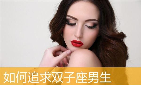 处座男喜欢的相处方式,处座男喜欢什么的女生图6