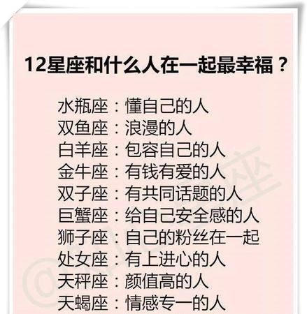 12星座男无法离开你的表现,2星座男不爱你时都有什么不同表现图3