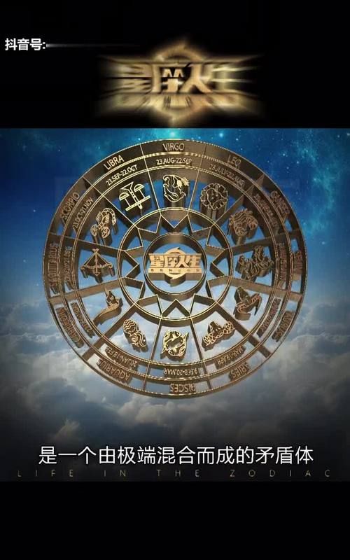 十二星座邪恶排名,十二星座哪些星座是恶魔图6