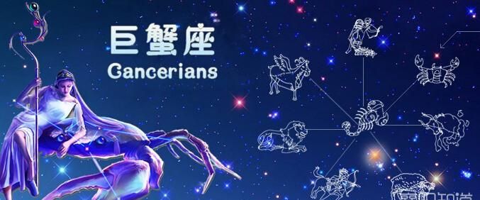 巨蟹座男的克星是什么星座,第六感特别强的人与众不同图5