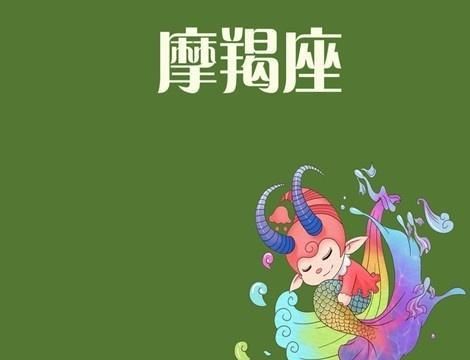 金牛男和摩羯男哪个更靠谱,摩羯男和金牛牛图2