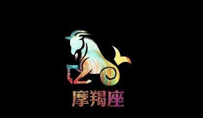 摩羯强大到没有对手,冷战能力最强的星座图5