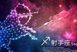 射手男能渣到哪种程度,最渣最花心的星座男排名图10