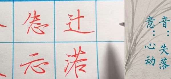 少见的字寓意漂亮的字,冷门但有寓意的字有哪些图3