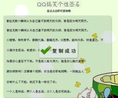 qq签名个性签名治愈,qq中的个性签名好听的有哪些图1