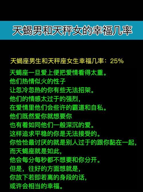 天蝎男喜欢对象称呼自己什么,恋爱时会分泌什么激素图1