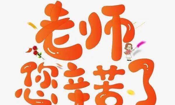 子的笔画怎么写,子字的笔顺图1