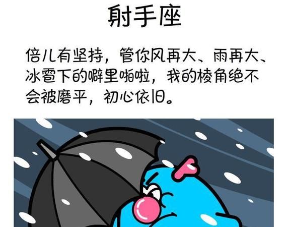 骨子里很拽的星座,酷拽霸气帅男生头像图4