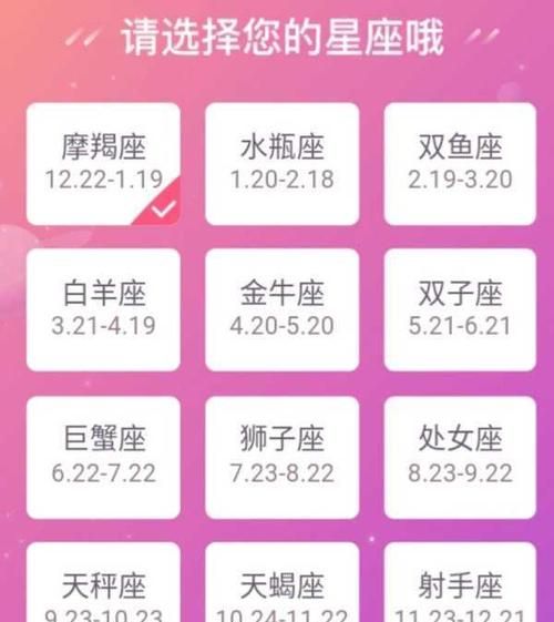 0月是什么星座,0月0日出生的是什么星座图4