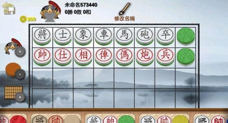 好听的下棋id游戏名字,好听的名字游戏id 比较好听的游戏名图4