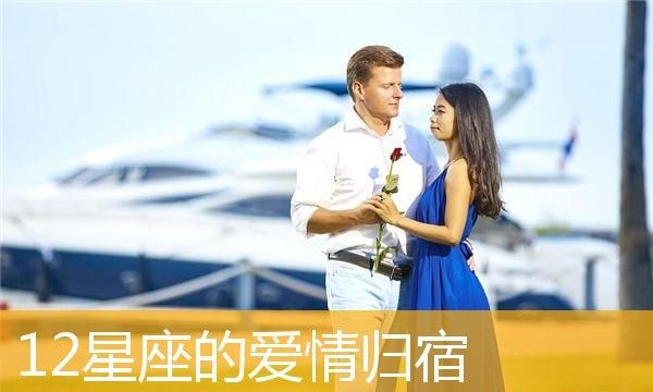 年归宿是哪个星座女,双子座婚姻危机离婚会怎么样图1