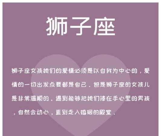 年归宿是哪个星座女,双子座婚姻危机离婚会怎么样图3